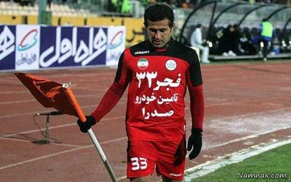 مهرداد اولادی در پرسپولیس