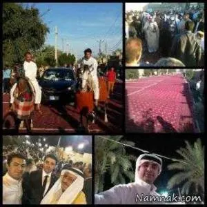 مراسم ازدواج