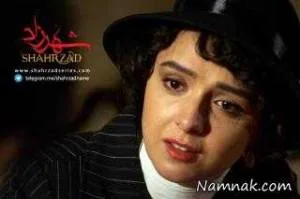 شهرزاد