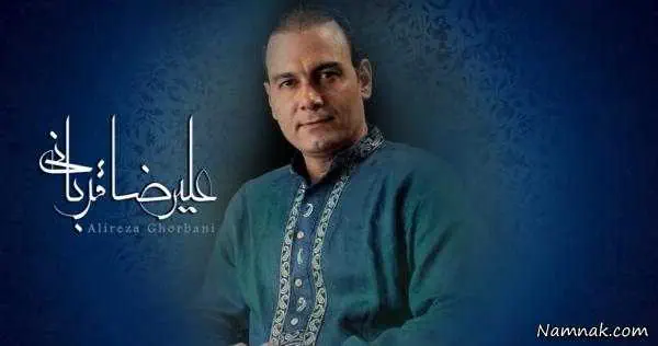 عکسهای علیرضا قربانی