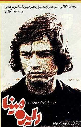 قصه عشق