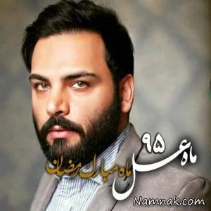 ماه عسل 95 احسان علیخانی