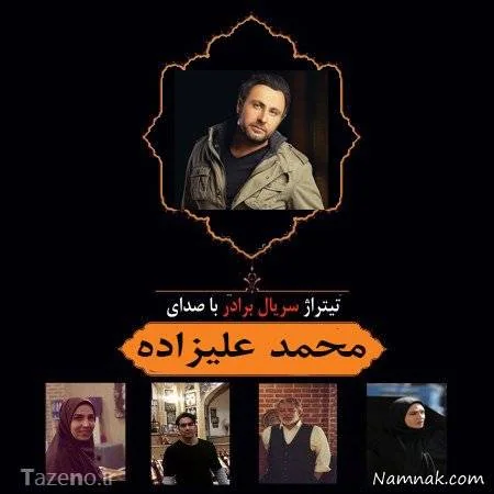 محمد علیزاده