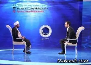 ماه عسل 95