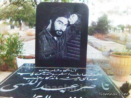 ناصر عبدالهی