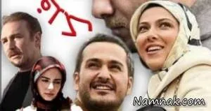 سریال چرخ فلک