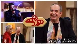 فرهاد آییش