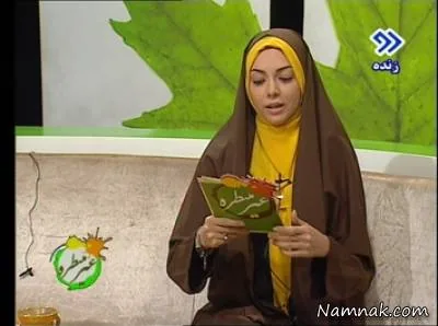 آزاده نامداری