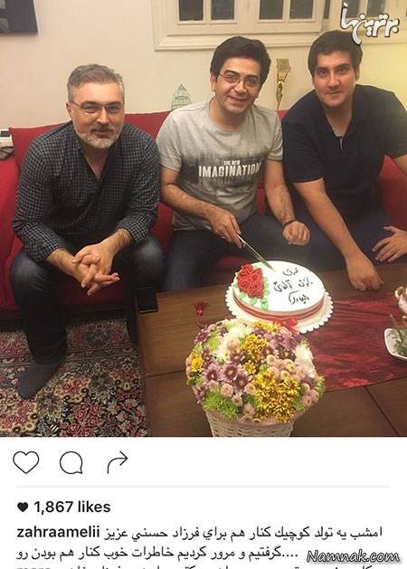 جشن تولد فرزاد حسنی