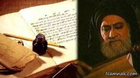 مالک اشتر 