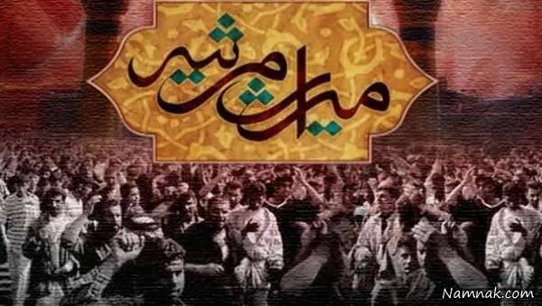 میراث مرثیه