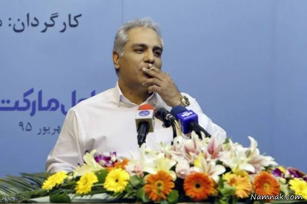مهران مدیری
