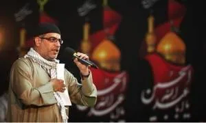 نوحه انا مظلوم حسین