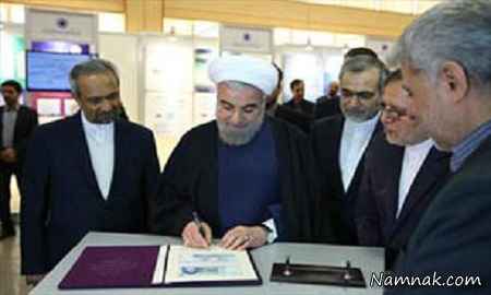 اسکناس 2 هزار تومانی