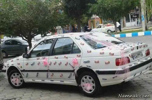 پرشیای عجیب و غریب
