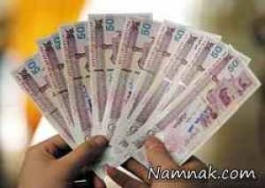 اسکناس 50 هزار تومانی طرح جدید عکس