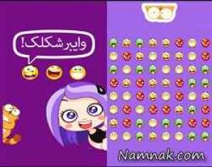 نقاشی جالب با شکلک های وایبر تصاویر
