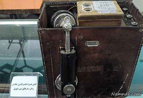 اولین تلفن همراه در ایران
