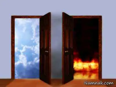 گناه کردن