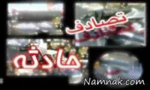 تصادف پورشه پانامرا