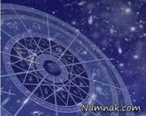 طالع بینی اسفند 93