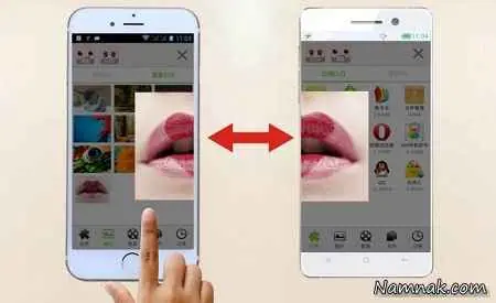 گوشی موبایل جدید