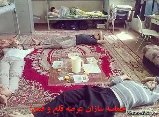 خوابگاه دانشجویی