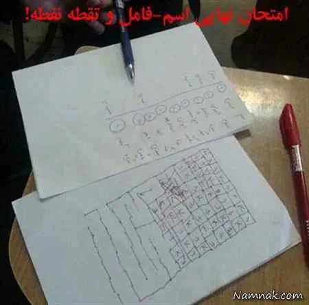 خوابگاه دانشجویی