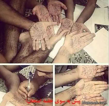 خوابگاه دانشجویی