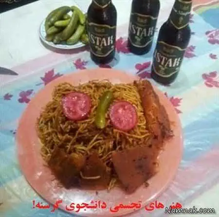 خوابگاه دانشجویی