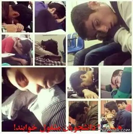 خوابگاه دانشجویی