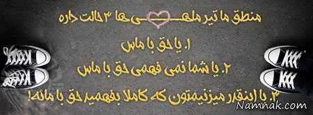 متولدین تیر