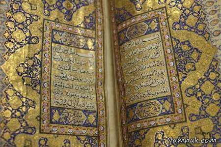 قرآن طلایی