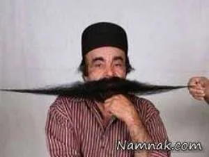 درازترین سبیل جهان