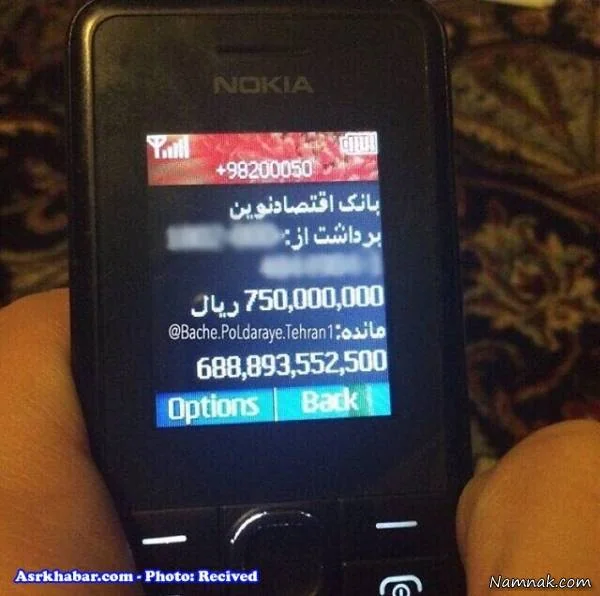 بچه پولدارهای تهران