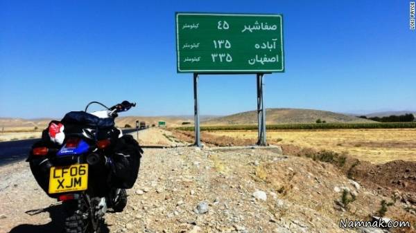 ایران گردی با موتور سیکلت