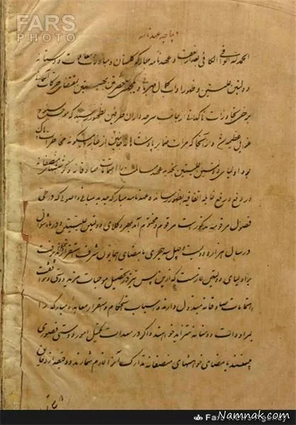 عهدنامه ترکمانچای
