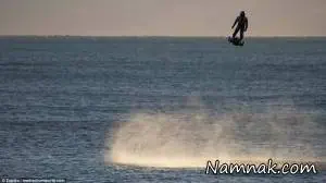 هاوربرد