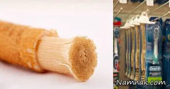 مسواک