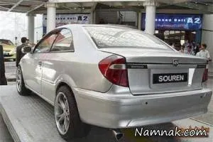 سمند