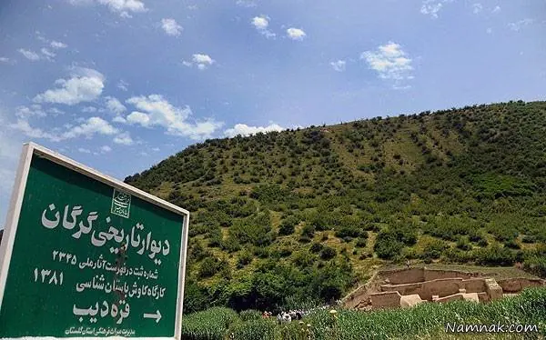 طولانی ترین دیوار ایران