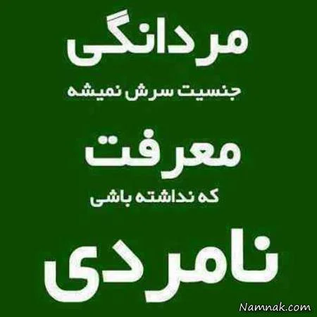 زندگی