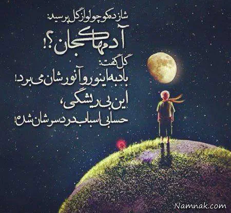 زندگی