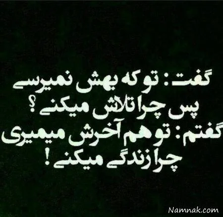 زندگی