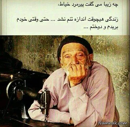 زندگی