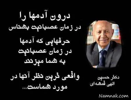 زندگی