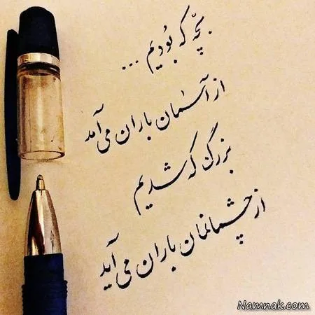 زندگی