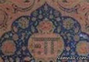 قبر