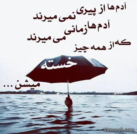 اس ام اس فلسفی