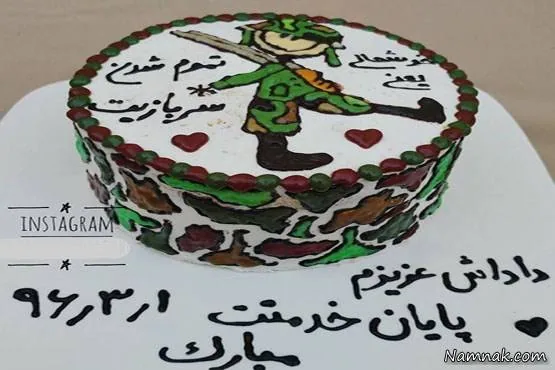 خدمت سربازی